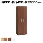 オカムラ LY51AA ワードローブ 幅600×奥行450×高さ1800mm 病室 医療施設