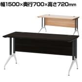プラス(PLUS) OXシリーズ エグゼクティブデスク 幅1500×奥行700×高さ720mm 社長机 おしゃれ | PB-OX-157S