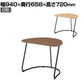 WorkHarbor(ワークハーバー) プラス(PLUS) WorkHarborソロデスク 1人用テーブル ワークテーブル D形 抗菌 耐指 HB-0906D 幅940×奥行658×高さ720mm