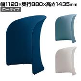 WorkHarbor(ワークハーバー) プラス(PLUS) WorkHarborスクリーン ロータイプ HB-SC1115L 幅1120×奥行880×高さ1435mm