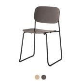 QUON(クオン) Poplar ポプラ ミーティングチェア ダイニングチェア カフェ風 サテンブラック脚 MTB スタッキング可能