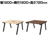 チルト フリーアドレス用テーブル フリーアドレス用デスク 幅1200×奥行1200×高さ720mm