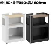 スチール オープンワゴン3段 デスクワゴン サイドワゴン ウレタンキャスター 幅460×奥行290×高さ606mm