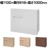 テンポ TEMPO レジカウンター 受付カウンター 手荷物台付き 幅1100×奥行618×高さ1000mm