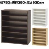 木製シューズボックス シューズラック 下駄箱 靴箱 幅750×奥行350×高さ930mm