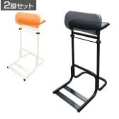 【2脚セット】テンポラリーチェア EX 立作業サポートチェア スツール 座面高さ調節自在 50mmピッチ 負担軽減 幅370×奥行425×高さ650～850mm
