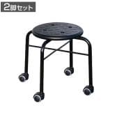 【2脚セット】業務用 ワーキングキャスター ハイ ブラック脚 座面:インテグラルウレタン仕様 作業スツール 安定性 幅390×奥行390×高さ420mm