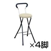 【まとめ買い】【4脚セット】ソニッククッションチェアー ハイ 折りたたみ椅子 肉厚座面 持ち運び簡単 作業椅子 超軽量作業用チェアー