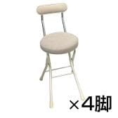 【まとめ買い】【4脚セット】セレナチェアー 折りたたみ可能 ワッフル座面&カシミアタッチ背面 完成品 日本製 超軽量作業用チェアー