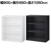 クウォール オープン書庫 ホワイト ブラック 幅900×奥行450×高さ1050mm/RW45-10K RK45-10K 【国産】 【完成品】
