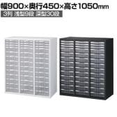 クウォール プラスチックキャビネット ホワイト ブラック 幅900×奥行450×高さ1050mm/RW45-N10C39 RK45-N10C39 【国産】 【完成品】