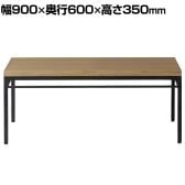 ADRS(アドレス) カーラ センターテーブル Mサイズ スクエアスタイル 天板:オーク突板 フレーム:スチール 幅900×奥行600×高さ350mm
