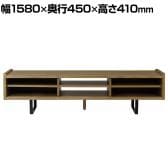 ADRS(アドレス) ホーリー TVボード クラシックスタイル レトロ 本体:オーク突板 脚:スチール 幅1580×奥行450×高さ410mm