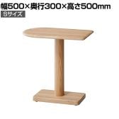 SIEVE (シーヴ) Uサイドテーブル サイドテーブル Sサイズ U型天板 天然木 ナチュラル 天板/フレーム:オーク無垢材