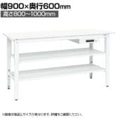【抗菌加工】サカエ 軽量高さ調整作業台 抗菌・抗ウイルス天板 中間棚板・下段棚板付き TKK8-096AVPWT2 幅900×奥行600×高さ800～1000mm【SIAA】