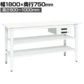 【抗菌加工】サカエ 軽量高さ調整作業台 抗菌・抗ウイルス天板 中間棚板・下段棚板付き TKK8-187BVPWT2 幅1800×奥行750×高さ800～1000mm【SIAA】