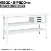 【抗菌加工】サカエ 軽量高さ調整作業台 抗菌・抗ウイルス天板 中間棚板・下段棚板付き TKK8-096CVPWT2 幅900×奥行600×高さ800～1000mm【SIAA】