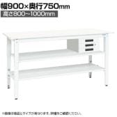 【抗菌加工】サカエ 軽量高さ調整作業台 抗菌・抗ウイルス天板 中間棚板・下段棚板付き TKK8-097CVPWT2 幅900×奥行750×高さ800～1000mm【SIAA】