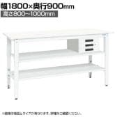 【抗菌加工】サカエ 軽量高さ調整作業台 抗菌・抗ウイルス天板 中間棚板・下段棚板付き TKK8-189CVPWT2 幅1800×奥行900×高さ800～1000mm【SIAA】