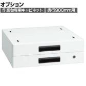 [オプション]サカエ 作業台用オプションキャビネット NKL-20WC 幅500×奥行500×高さ164mm