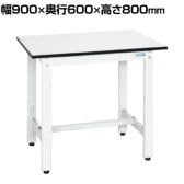 サカエ 軽量作業台KHタイプ KH-38LW 幅900×奥行600×高さ800mm