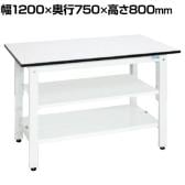 サカエ 軽量作業台KHタイプ 中間棚板・下段棚板付き KH-49T2LW 幅1200×奥行750×高さ800mm