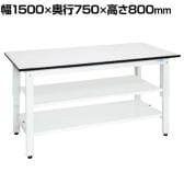サカエ 軽量作業台KHタイプ 中間棚板・下段棚板付き KH-59T2LW 幅1500×奥行750×高さ800mm