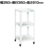 【抗菌加工】サカエ スペシャルワゴン SPS-03NW 幅350×奥行350×高さ810mm【SIAA】