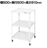 【抗菌加工】サカエ スペシャルワゴン SPW-03W 幅500×奥行500×高さ810mm【SIAA】