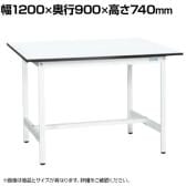 【抗菌加工】サカエ 軽量作業台KAタイプ KA-129MW 幅1200×奥行900×高さ740mm【SIAA】