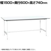 【抗菌加工】サカエ 軽量作業台KAタイプ KA-156MW 幅1500×奥行600×高さ740mm【SIAA】