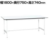 【抗菌加工】サカエ 軽量作業台KAタイプ KA-187MW 幅1800×奥行750×高さ740mm【SIAA】