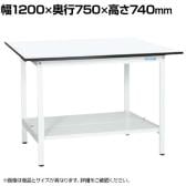 【抗菌加工】サカエ 軽量作業台KAタイプ KA-127TMW 幅1200×奥行750×高さ740mm【SIAA】