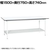 【抗菌加工】サカエ 軽量作業台KAタイプ KA-157TMW 幅1500×奥行750×高さ740mm【SIAA】