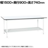 【抗菌加工】サカエ 軽量作業台KAタイプ KA-159TMW 幅1500×奥行900×高さ740mm【SIAA】