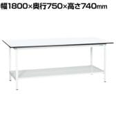 【抗菌加工】サカエ 軽量作業台KAタイプ KA-187TMW 幅1800×奥行750×高さ740mm【SIAA】