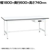 【抗菌加工】サカエ 軽量作業台KAタイプ キャビネット付き KA-186AMW 幅1800×奥行600×高さ740mm【SIAA】