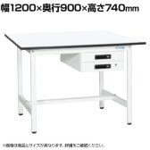 【抗菌加工】サカエ 軽量作業台KAタイプ キャビネット付き KA-129BMW 幅1200×奥行900×高さ740mm【SIAA】
