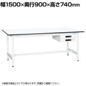 【抗菌加工】サカエ 軽量作業台KAタイプ キャビネット付き KA-159BMW 幅1500×奥行900×高さ740mm【SIAA】