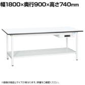 【抗菌加工】サカエ 軽量作業台KAタイプ キャビネット付き・中板付き KA-189ATMW 幅1800×奥行900×高さ740mm【SIAA】