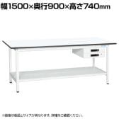 【抗菌加工】サカエ 軽量作業台KAタイプ キャビネット付き・中板付き KA-159BTMW 幅1500×奥行900×高さ740mm【SIAA】