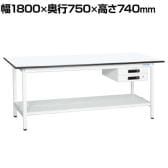 【抗菌加工】サカエ 軽量作業台KAタイプ キャビネット付き・中板付き KA-187BTMW 幅1800×奥行750×高さ740mm【SIAA】