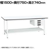 【抗菌加工】サカエ 軽量作業台KAタイプ キャビネット付き・中板付き KA-157CTMW 幅1500×奥行750×高さ740mm【SIAA】