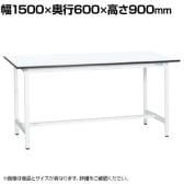 【抗菌加工】サカエ 軽量立作業台KADタイプ KAD-156MW 幅1500×奥行600×高さ900mm【SIAA】