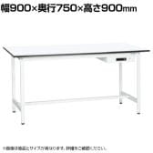 【抗菌加工】サカエ 軽量立作業台KADタイプ キャビネット付き KAD-097AMW 幅900×奥行750×高さ900mm【SIAA】