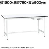 【抗菌加工】サカエ 軽量立作業台KADタイプ キャビネット付き KAD-127AMW 幅1200×奥行750×高さ900mm【SIAA】