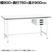 【抗菌加工】サカエ 軽量立作業台KADタイプ キャビネット付き KAD-097CMW 幅900×奥行750×高さ900mm【SIAA】