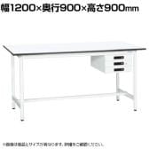 【抗菌加工】サカエ 軽量立作業台KADタイプ キャビネット付き KAD-129CMW 幅1200×奥行900×高さ900mm【SIAA】