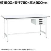 【抗菌加工】サカエ 軽量立作業台KADタイプ キャビネット付き KAD-157CMW 幅1500×奥行750×高さ900mm【SIAA】