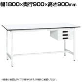 【抗菌加工】サカエ 軽量立作業台KADタイプ キャビネット付き KAD-189CMW 幅1800×奥行900×高さ900mm【SIAA】